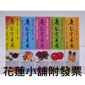 廣盛堂羊羹｜百年老店傳承 玉里羊羹 花蓮名產 花蓮小舖