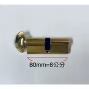 COE 水平鎖  葫蘆鎖 連體鎖 鎖心 70mm  80MM   MIT台灣生產製造 最新款