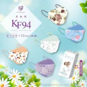 天心盛藤 限量版 花系列 4D韓版kf94口罩 五色一組（每色2入共10入/盒） MIT MD 雙鋼印