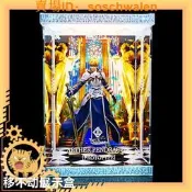 Alter FGO 舊劍 Saber 亞瑟潘多拉貢 手辦專用 展示盒