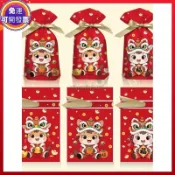 🧨新年特惠🧨〖馬上有福束口袋〗2026年馬年包裝袋 新年糖果袋 束口抽繩袋 雪花酥包裝袋 餅乾 曲奇 牛軋糖袋 禮品