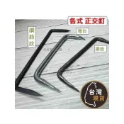 (店+)台灣製)各式 鍛造鋼筋正交釘 2分/2分半/3分 超硬 雙頭釘 ㄇ字釘 正交丁 枕木釘 棧板 木頭固定 木道登山道 木板