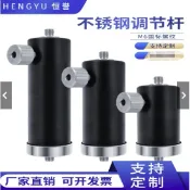 心動好物/光學實驗不鏽鋼調節杆萬向調節杆鏡架接杆升降杆不鏽鋼實驗支桿Da