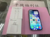 只有一台 外觀漂亮  約9.8成新  Apple iPhone 15pro 256G iphone15 pro