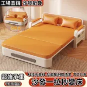 🔥超低價🔥 沙發床折疊 沙發床 折疊沙發 坐臥兩用床 折疊沙發床 懶人沙發床 沙發床雙人 兩人沙發 收納床 午休床