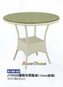 ╭☆雪之屋小舖☆╯R960-09 藤製休閒玻璃圓桌/ 造型餐桌/休閒桌/咖啡桌/置物桌