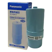 Panasonic授權高雄三民菁泰電器 ✔領卷$2641，領完為止 高雄門市自取免運 PANASONIC 國際牌【 TK-HS50C1 】日本製 電解水機專用濾芯 替代TK-7415C1ZTA TK-AS30C1.可用PJ-A37-ZTA、PJ-A38-ZTA、PJ-A58-ZTA、 PJ-A78-ZTA、PJ-A402 PJ-A201P-ZTA、PJ-A202P-ZTA、PJ-A203PSZTA、 PJ-A203P-ZTA、PJ-A205-ZTA、PJ-A301-ZTA、TK-HS50-ZTA、TK7208ZTA、T、TK7406ZTA