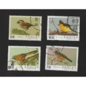 【無限】(575)(特282)台灣鳥類郵票(79年版)4全(舊票)(專282)