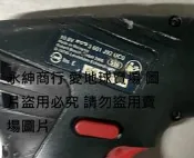 二手Bosch 10.8V 專業級衝擊起子機 3 601 J92 UC0(上電無反應狀況如圖當銷帳零件品