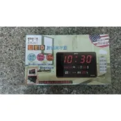 【i郵購】嘉義雲林卡西歐計算機批發網 愛迪生(EDS-A11)LED電子數碼萬年曆時鐘
