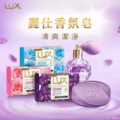 LUX 麗仕 香氛皂 80gx6入 沐浴 肥皂 清新香氣 清爽不乾澀 多入組合 麗仕香皂【小三美日】DS026197 x