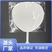 【熱賣】F63X批發DIY明星應援扇廣告扇塑料 空白純色扇子量大可29*27 應援