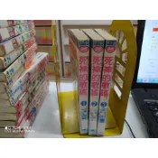 漫畫  女生 /  死神的歌謠1-3完 /	和泉明日香 / 東立
