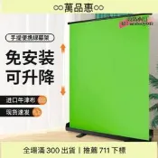 惠綠布升降間背景加厚背景布可可式像綠幕綠色摳地拉幕布權臺罪打得陸購務是級