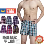 POLO KING 歐風格紋 平口褲 男生內褲 前有開洞開襠【DK大王】