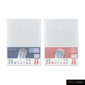 珠友 A4/13K透明直式公文袋/透明A4資料夾/硬板文件袋/U型夾/透明夾/透明檔案袋/辦公收納 CL-31089