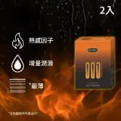 【Durex 杜蕾斯】001水性PU衛生套/保險套熱感潤滑裝1盒(2入)