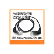 (店+)CAT.6A 360度旋轉網路線 彎頭 L型 90度 網路線 Cable線 網線 50CM 1M 2M 3M 5M