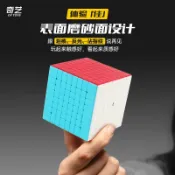 全球選品1館 生活百貨 奇藝八階魔方實色初學高級小尺寸8階智力玩具學生順滑魔方套裝