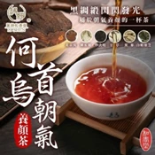 【愛合購】【麗紳和春堂】何首烏朝氣養顏茶