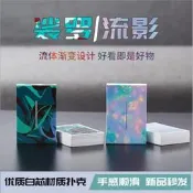 流影撲克牌紙牌加厚裟羅酡顏秋浦創意德州撲克鬥地主魔術花切桌遊