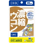 【DOKODEMO】DHC濃縮薑黃素（20天用量，40片）