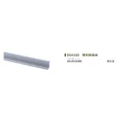 (店+)【A+HOUSE】易利鉤飾條 配件 鍋蓋架 紙巾架 刀具沾板架