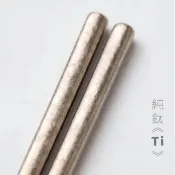 晨光進口生活用品 【晨光】 Dashiang大相 鈦安心 御選鈦筷 23cm*5雙入(801470)【現貨】【APP滿額下單10%點數(單一帳號最高1000點)】9/30止