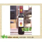 [綠工坊] 紅巴薩米克醋 巴薩米克醋 250ml 莎蘿瑪 智慧有機