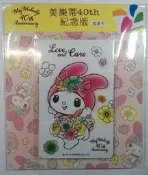 [喵吉拉] 悠遊卡 美樂蒂40周年紀念版- 繽紛 ,My Melody (捷運,公車,火車,超商可用)另賣一卡通