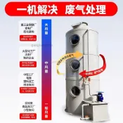 PP噴淋塔廢氣處理設備不銹鋼脫硫除塵煙霧凈化酸堿霧降溫水洗滌塔 不含運