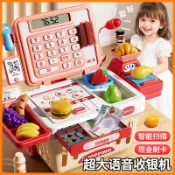 兒童 過家家 超市 收銀機玩具 仿真 便利店玩具 廚房玩具 套裝 男 女孩 寶寶 1-3 歲 益智 玩具