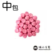 【瑞山手藝】新楊桃珠-粉色(中包)