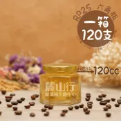【台灣製】【120cc 透明 六角瓶 RP25 】【1箱 120支含運】【麗山行】玻璃瓶/玻璃罐/辣椒罐/XO醬罐