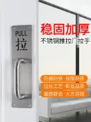 協貿國際日用品生活4館 加厚不銹鋼大門門把手柜門扶手推拉門拉手推拉板通道門衣柜門拉手
