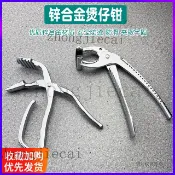 防燙神器 夾碗器 隔熱夾 砂鍋盤夾子 提碗器 廚房神器 砂鍋夾煲仔夾石鍋夾牛排鐵闆夾煲仔鉗披薩烤盤夾取盤器碗防燙夾子
