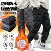 【台灣出貨】高品質兒童冬季保暖褲 防風防水束腳褲 兒童雪地褲 男童羽絨棉褲 中大童鋪棉運動褲女 戶外滑雪褲男 禦寒長褲