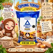 【SEGITIGA BIRU】印尼藍三角麵粉 TEPUNG TERIGU 1kg 中筋麵粉 烘焙料理用 台灣現貨