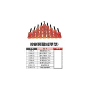 (店+)WIN 五金 COB-6系列 吊車押扣開關 貨車升降尾門上下開關 天車開關 吊磚機 小金剛 吊車開關 天車遙控 吊車遙控