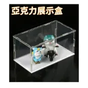 (店+)客製壓克力展示盒 壓克力透明盒子客製 樂高展示盒 人偶收納盒 泡泡瑪特收納 展示盒客製 客製選項 晴川
