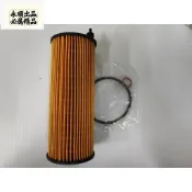 [永順車品] BMW E60 E61 520d N47前期 柴油車 機油濾芯 機油芯
