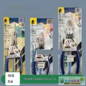 血拼好市KEIBA馬牌水口鉗 MN-A05 PL-725 PL-726 斜口鉗 精密電子塑料剪鉗
