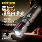 貓與鼠百貨店 led白激光強光超亮手電筒伸縮變焦應急充電寶usb充電電量顯示