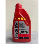 出光 無段變速 自動變速箱油 super CVT 紅色 toyota altis wish 適用