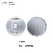 名表底蓋開蓋器浪琴江斯丹頓百達翡麗開後蓋適用5700常規底蓋柄開