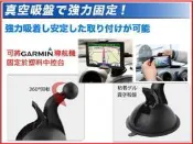garmin nuvi gps 5000 dvb-t 510 660 zumo 550 42 中控台吸盤衛星導航支架車架