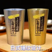 【✨臺灣出貨 限時特價✨ 】三得利冷飲啤酒杯鋁杯純鋁品質酒吧必備錘紋日式鋁製啤酒杯製冷杯