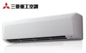 三菱重工12-13坪DXK71ZRT-W/DXC71ZRT-W變頻冷暖分離式冷氣