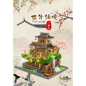 袖珍屋 中國風 L2502 世外仙境 材料包 (附防塵罩)
