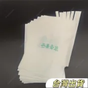 楊桃套袋專用袋木瓜果袋陽桃紙袋洋桃保護袋五斂子袋防水蟲育果袋